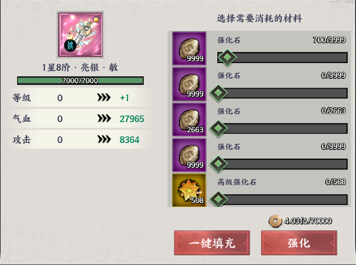 《征服与荣耀》资源优先级及获取途径一览