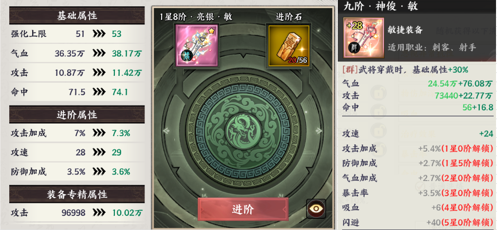 《征服与荣耀》资源优先级及获取途径一览