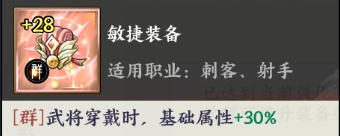 《征服与荣耀》资源优先级及获取途径一览
