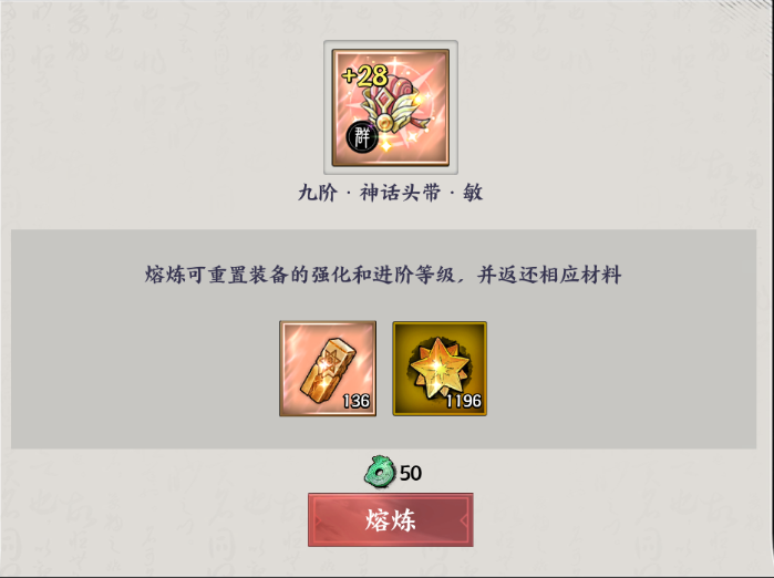 《征服与荣耀》资源优先级及获取途径一览