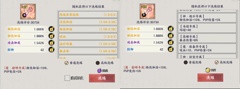 《征服与荣耀》资源优先级及获取途径一览