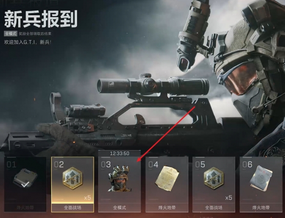 《三角洲行动》威龙获得方法