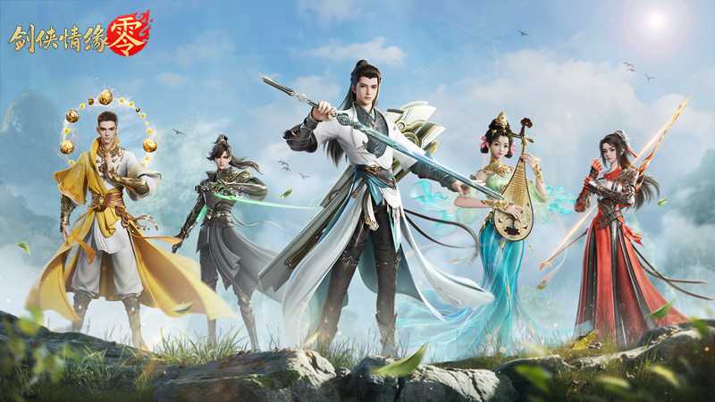 《剑侠情缘·零》自定义技能天赋系统介绍