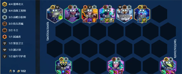 《云顶之弈手游》摇摆灵动阵容搭配攻略