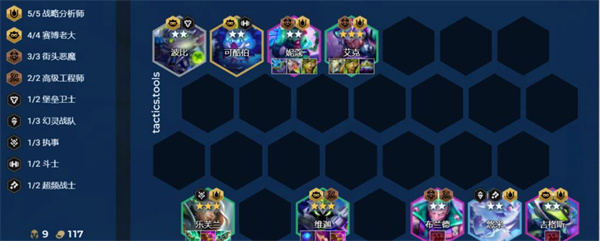 《云顶之弈手游》摇摆灵动阵容搭配攻略