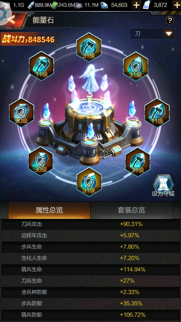 《末日进化》兵种搭配攻略