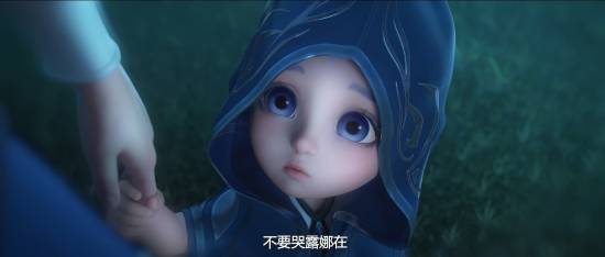 《王者荣耀》荣耀之章命运篇上映时间