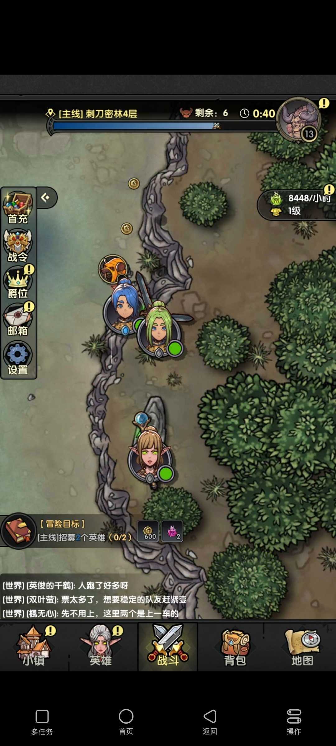 《重生之最强输出》新手攻略