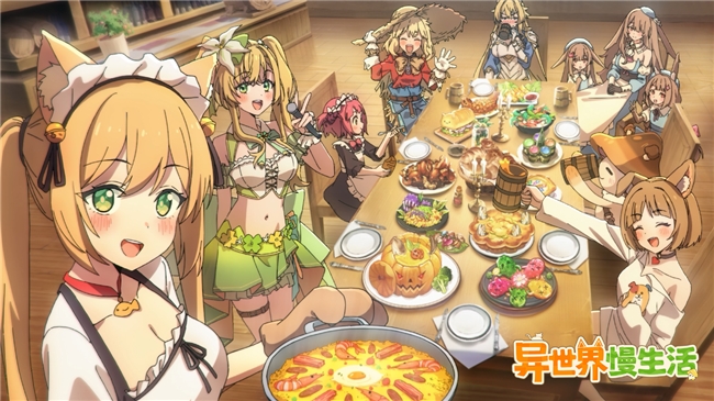 益世界《异世界慢生活》&《关于我转生变成史莱姆这档事》联动官宣！6月3日重磅上线