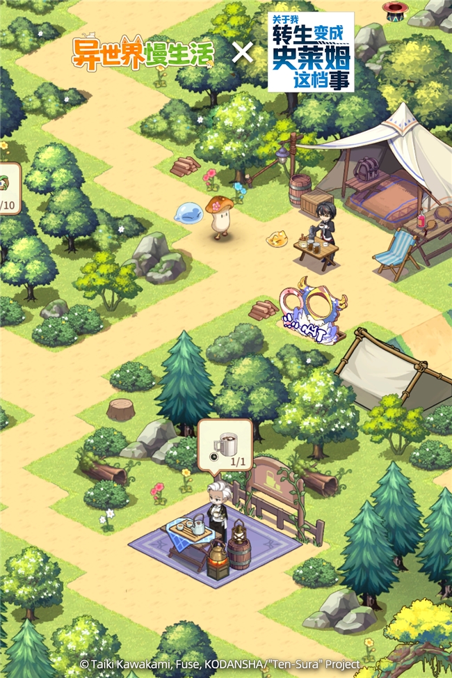 益世界《异世界慢生活》&《关于我转生变成史莱姆这档事》联动官宣！6月3日重磅上线