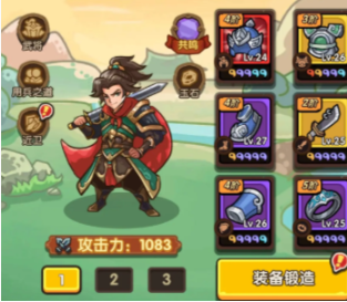 《我是大主公》民兵转职方法