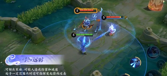 《王者荣耀》孙权技能介绍