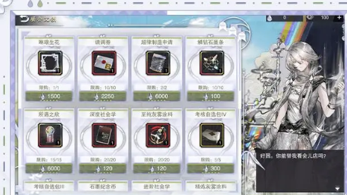 《物华弥新》2.1版本福利活动汇总