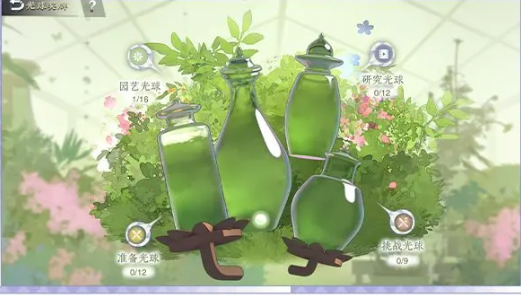 《物华弥新》2.1版本福利活动汇总