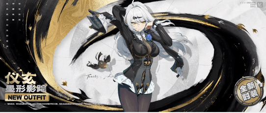 《绝区零》2.0版本新时装获取途径