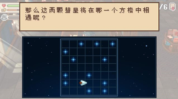 《进化之地2》图书馆8个任务攻略