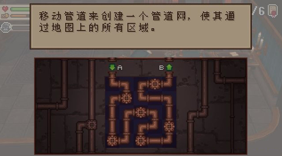 《进化之地2》图书馆8个任务攻略