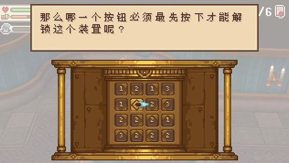 《进化之地2》图书馆8个任务攻略