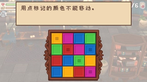 《进化之地2》图书馆8个任务攻略