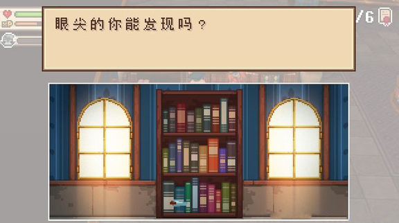 《进化之地2》图书馆8个任务攻略