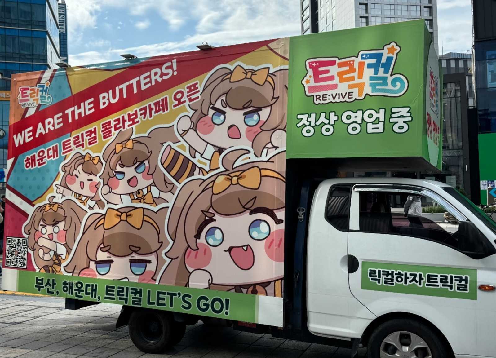 超解压《嘟嘟脸恶作剧》国服预约开启！抢先预约赢Switch2大礼！