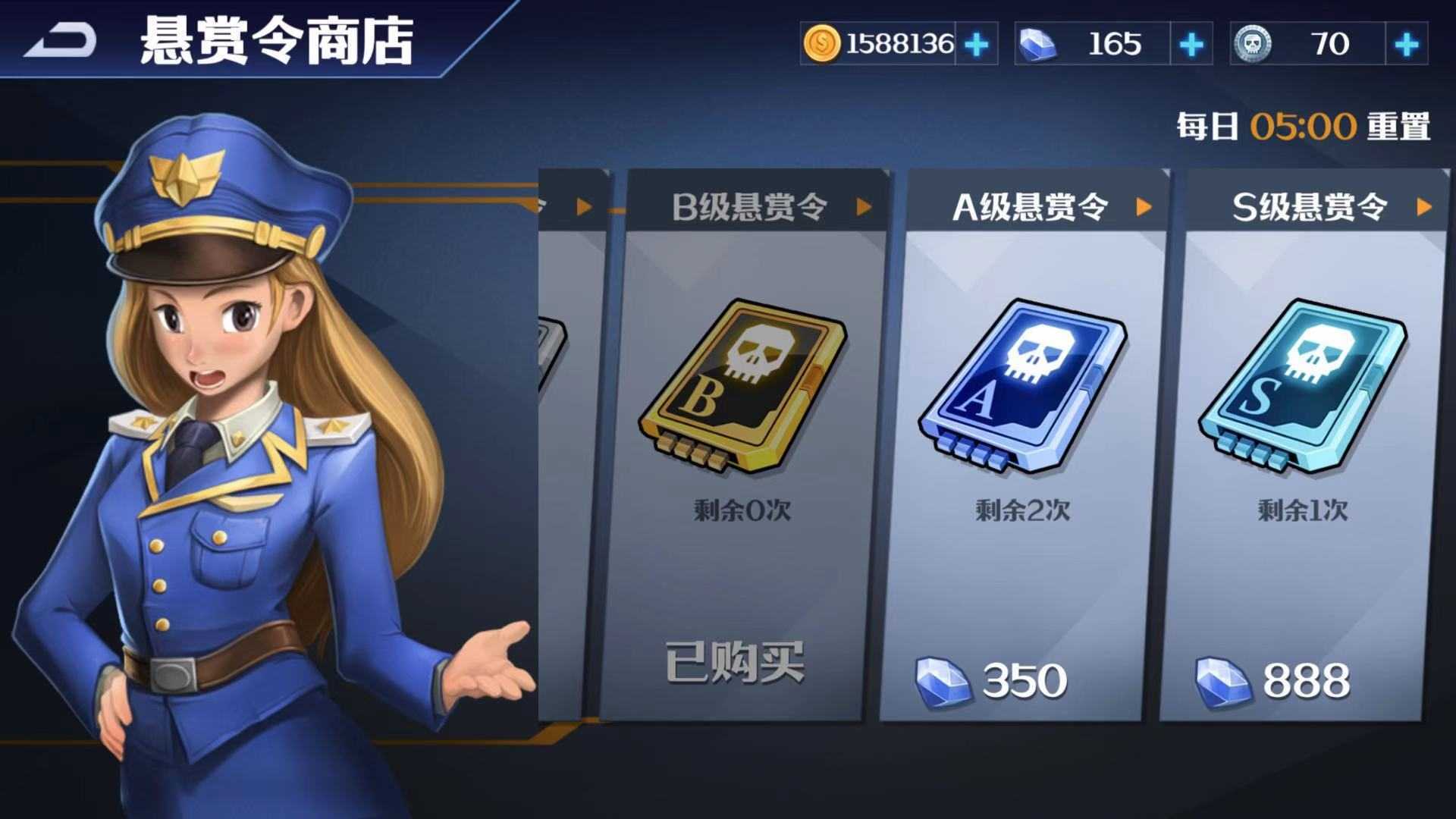 《坦克无敌》悬赏令玩法介绍