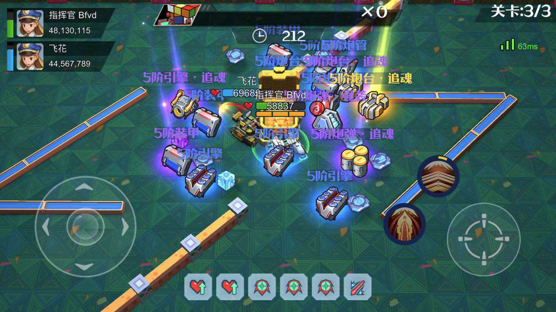 《坦克无敌》部件试炼玩法介绍