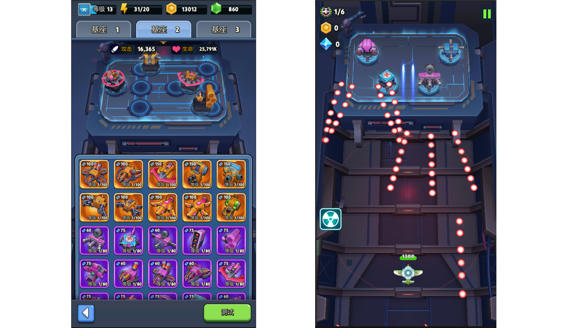 《银翼战机》家园系统玩法介绍