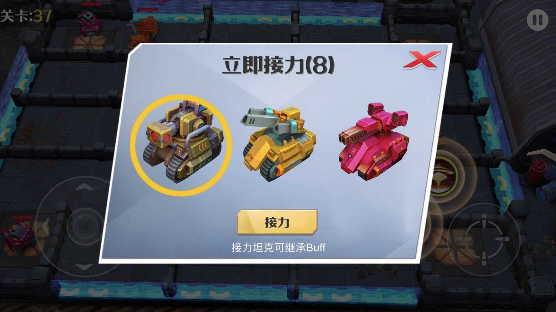 《坦克无敌》无尽战场玩法介绍