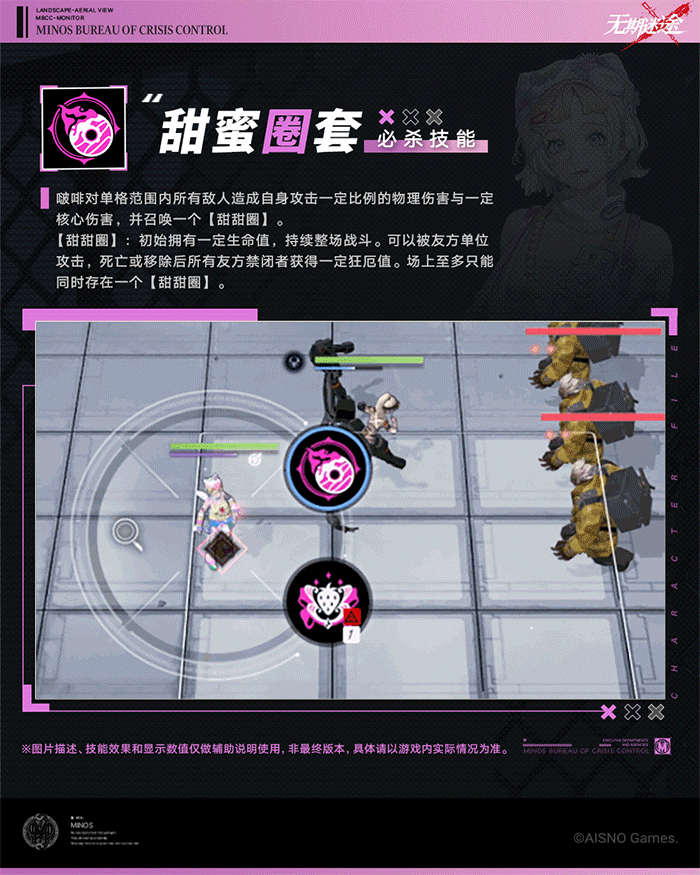 《无期迷途》啵啡技能介绍