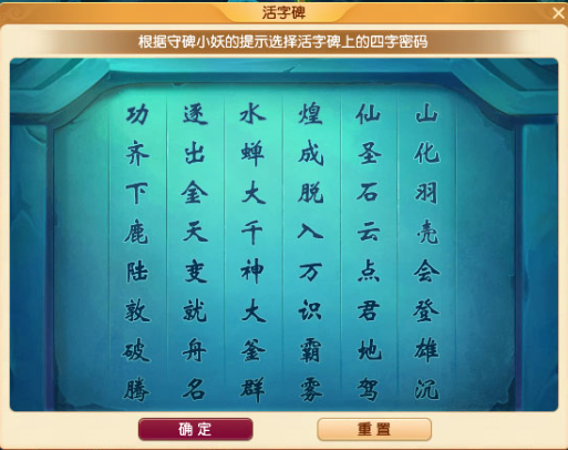 《梦幻西游》端午节活动成就获取攻略