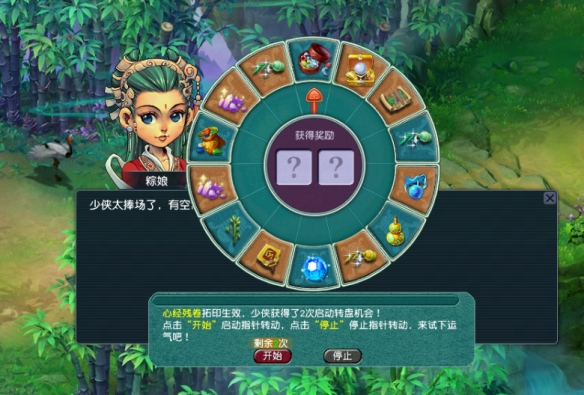 《梦幻西游》端午节活动成就获取攻略