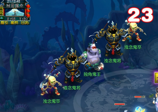 《梦幻西游》端午小副本打法攻略