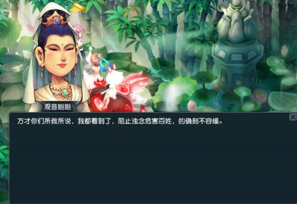《梦幻西游》端午小副本打法攻略