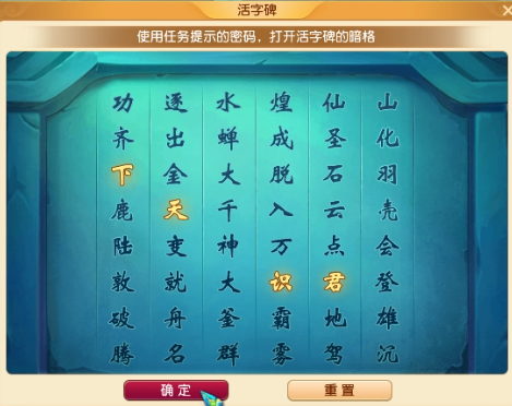 《梦幻西游》端午小副本打法攻略