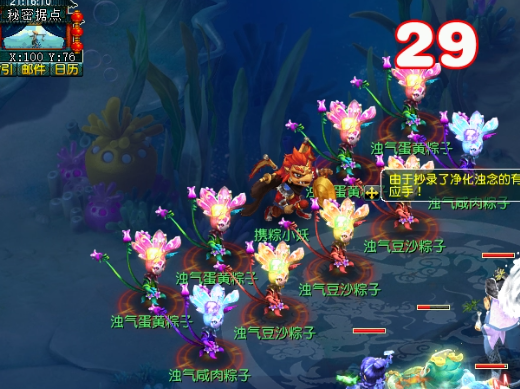 《梦幻西游》端午小副本打法攻略