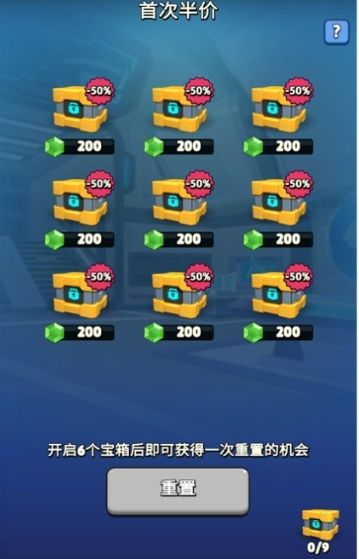 《银翼战机》钻石正确消耗指南