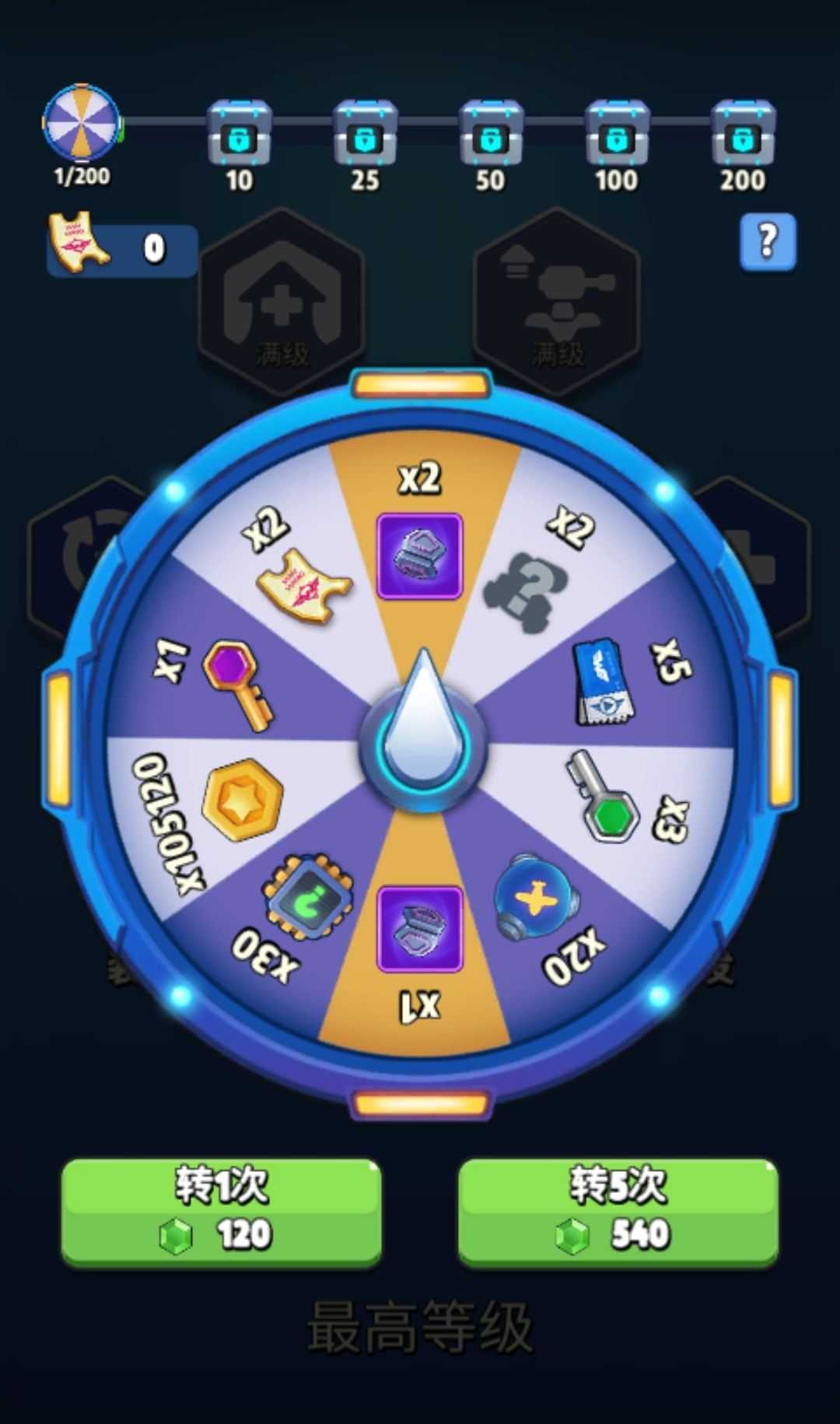 《银翼战机》钻石正确消耗指南