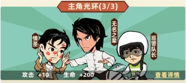 《差不多高手》伙伴系统及培养攻略