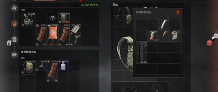 《暗区突围》S12赛季地图优化及撤离点调整一览