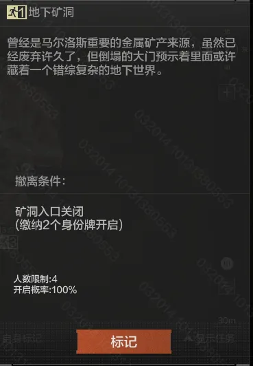 《暗区突围》S12赛季地图优化及撤离点调整一览