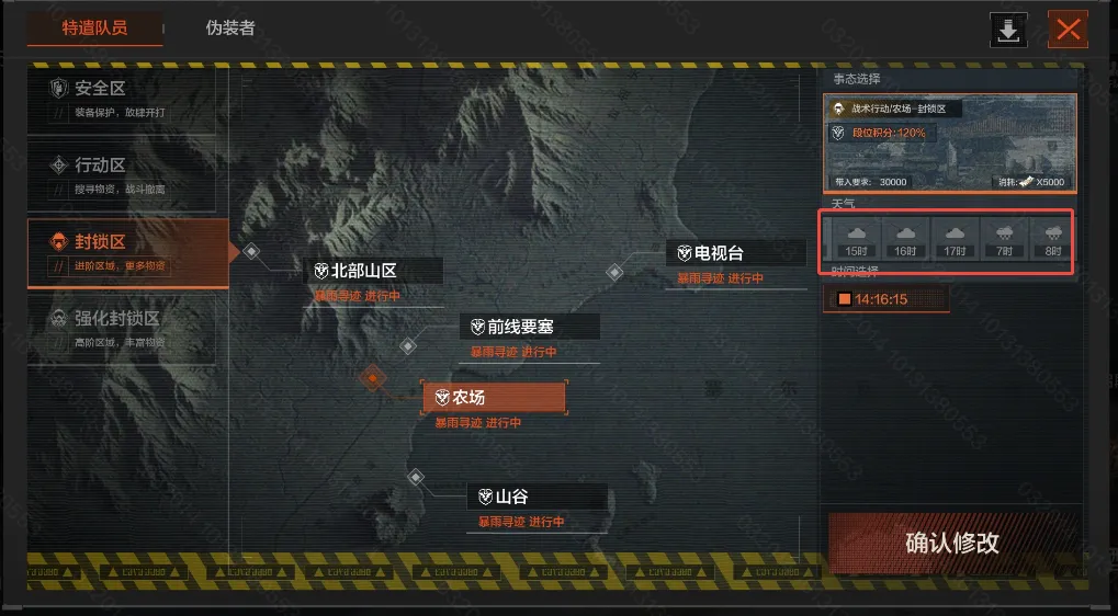 《暗区突围》S12赛季地图优化及撤离点调整一览