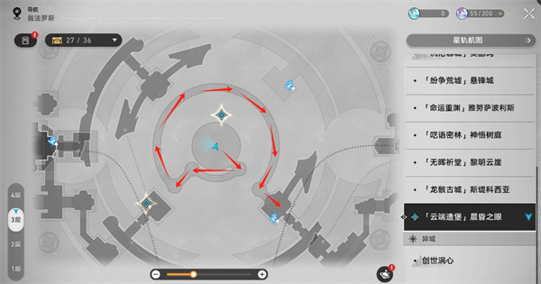 《崩坏：星穹铁道》潮起潮落成就获取攻略