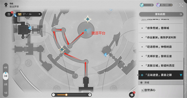 《崩坏：星穹铁道》潮起潮落成就获取攻略