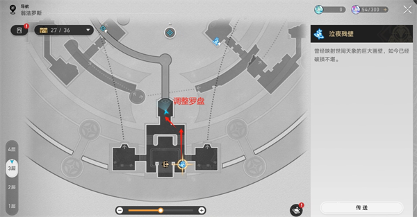 《崩坏：星穹铁道》虫鸣秘闻：虹彩尽头成就获取攻略