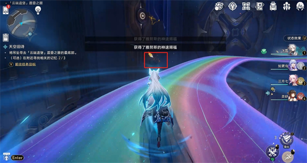 《崩坏：星穹铁道》虫鸣秘闻：虹彩尽头成就获取攻略