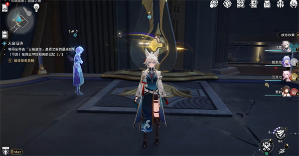 《崩坏：星穹铁道》虫鸣秘闻：虹彩尽头成就获取攻略