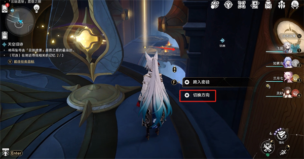 《崩坏：星穹铁道》虫鸣秘闻：虹彩尽头成就获取攻略