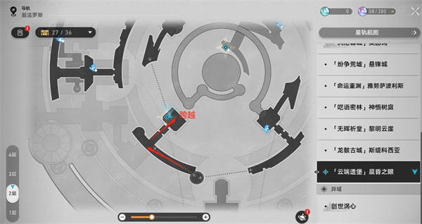 《崩坏：星穹铁道》虫鸣秘闻：虹彩尽头成就获取攻略