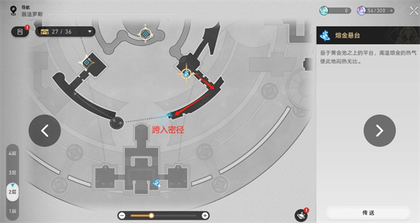 《崩坏：星穹铁道》虫鸣秘闻：虹彩尽头成就获取攻略